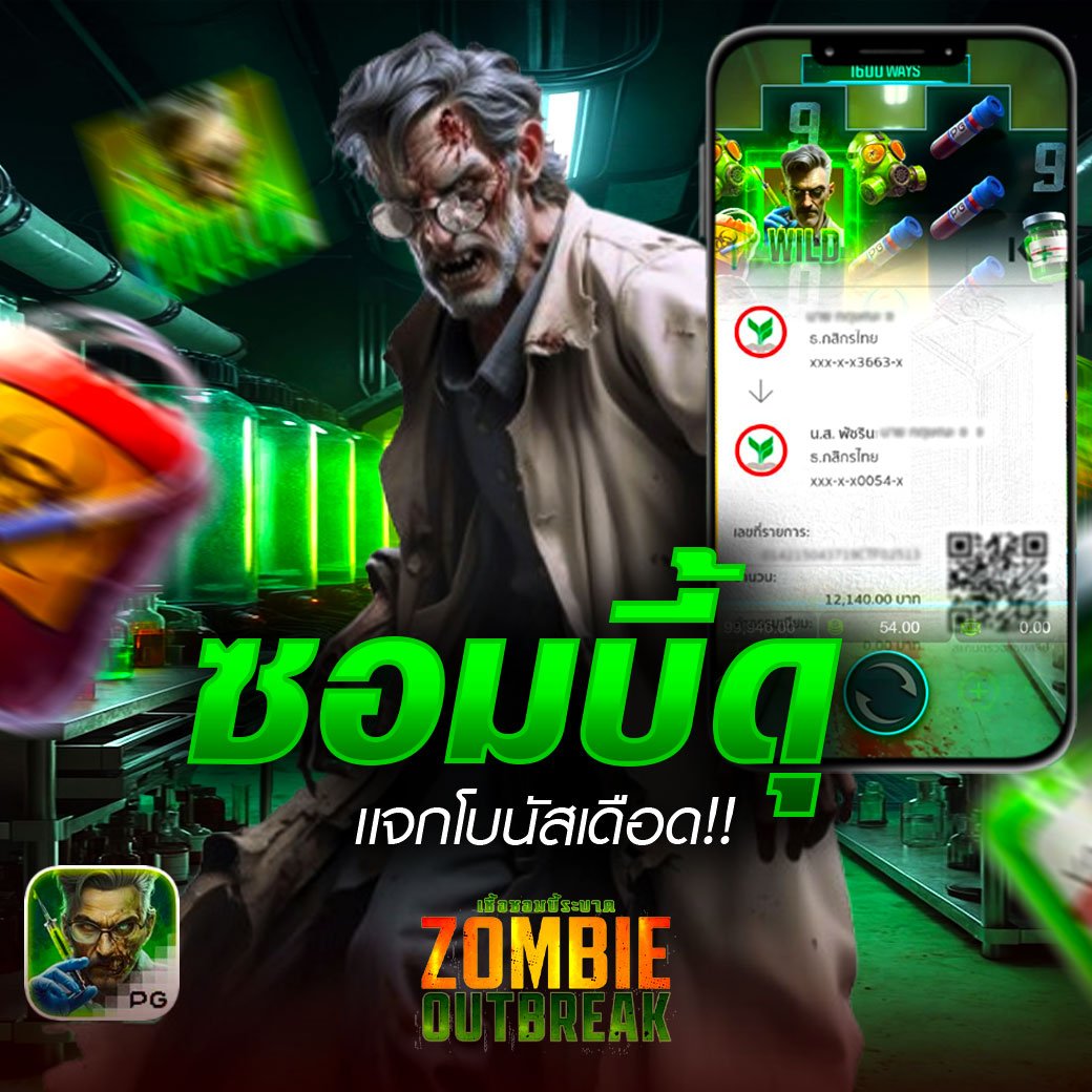 PATTAYA88 เว็บสล็อตออนไลน์